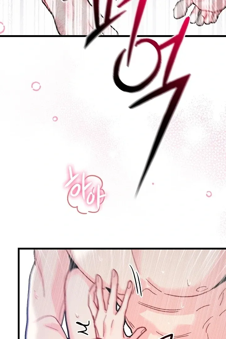 The Delicacies of a Man’s Romance Chapter 6 page 58 - 