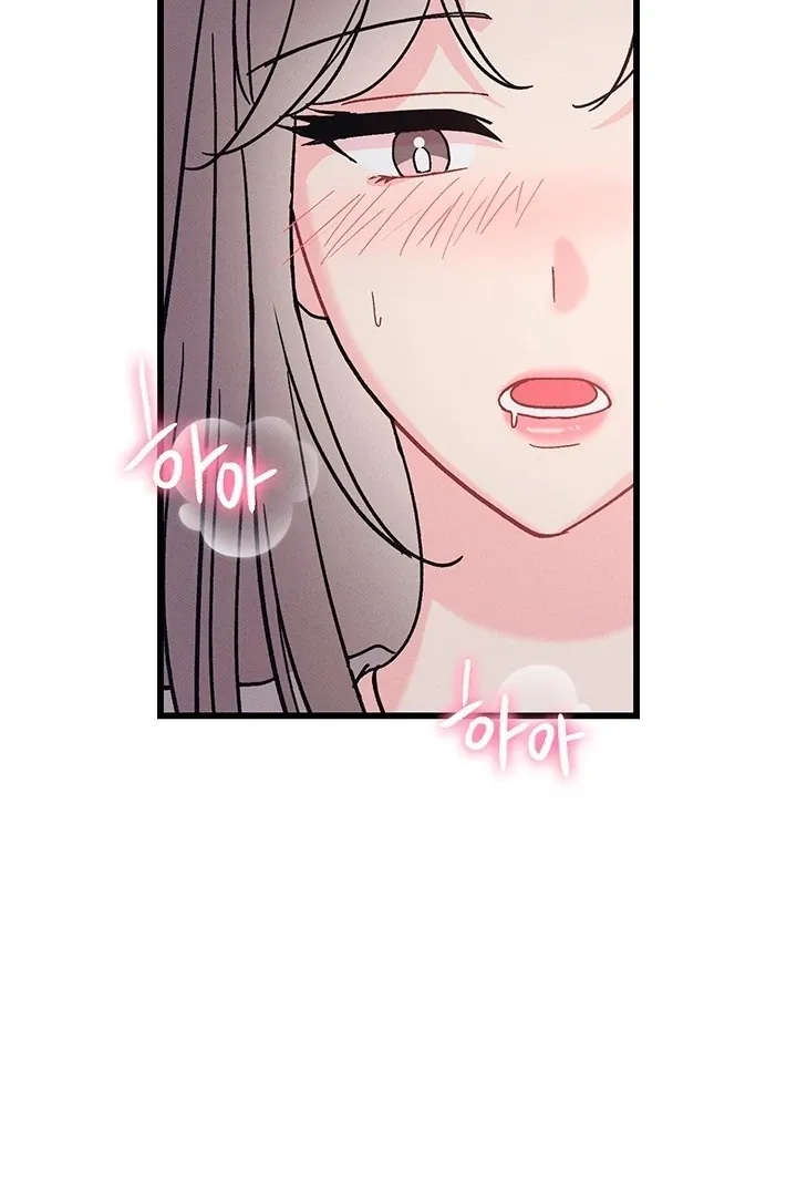 The Delicacies of a Man’s Romance Chapter 6 page 9 - 