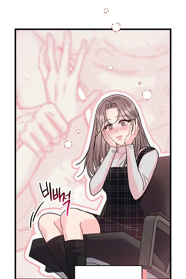 The Delicacies of a Man’s Romance Chapter 6 page 93 - 
