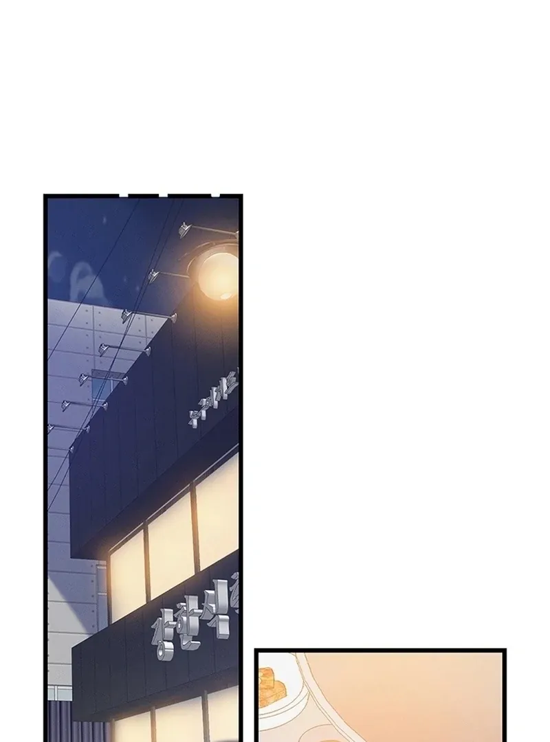 The Delicacies of a Man’s Romance Chapter 7 page 2 - 