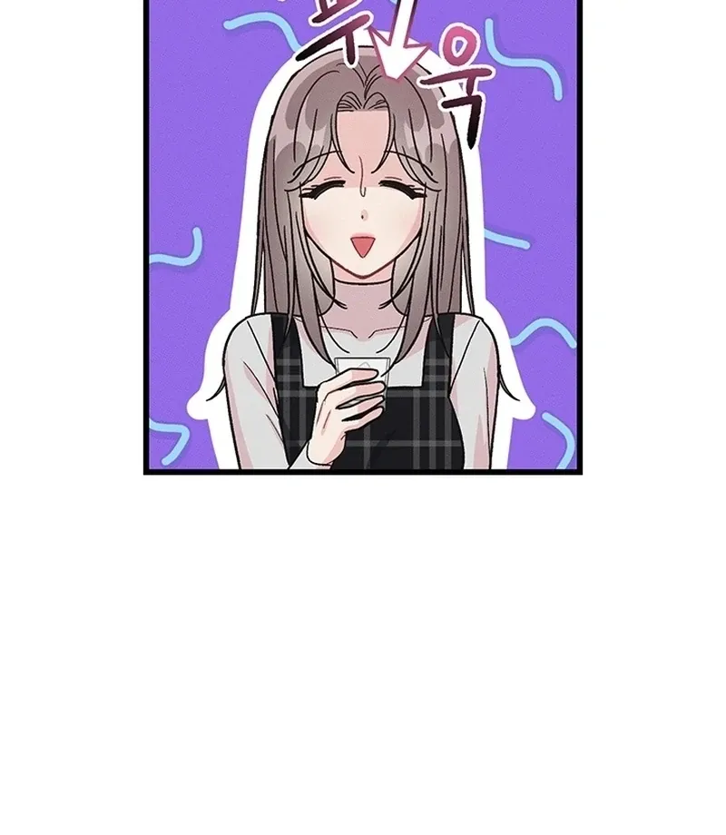 The Delicacies of a Man’s Romance Chapter 7 page 12 - 