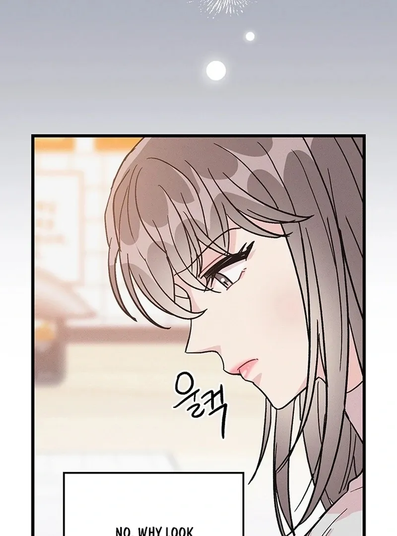 The Delicacies of a Man’s Romance Chapter 7 page 23 - 
