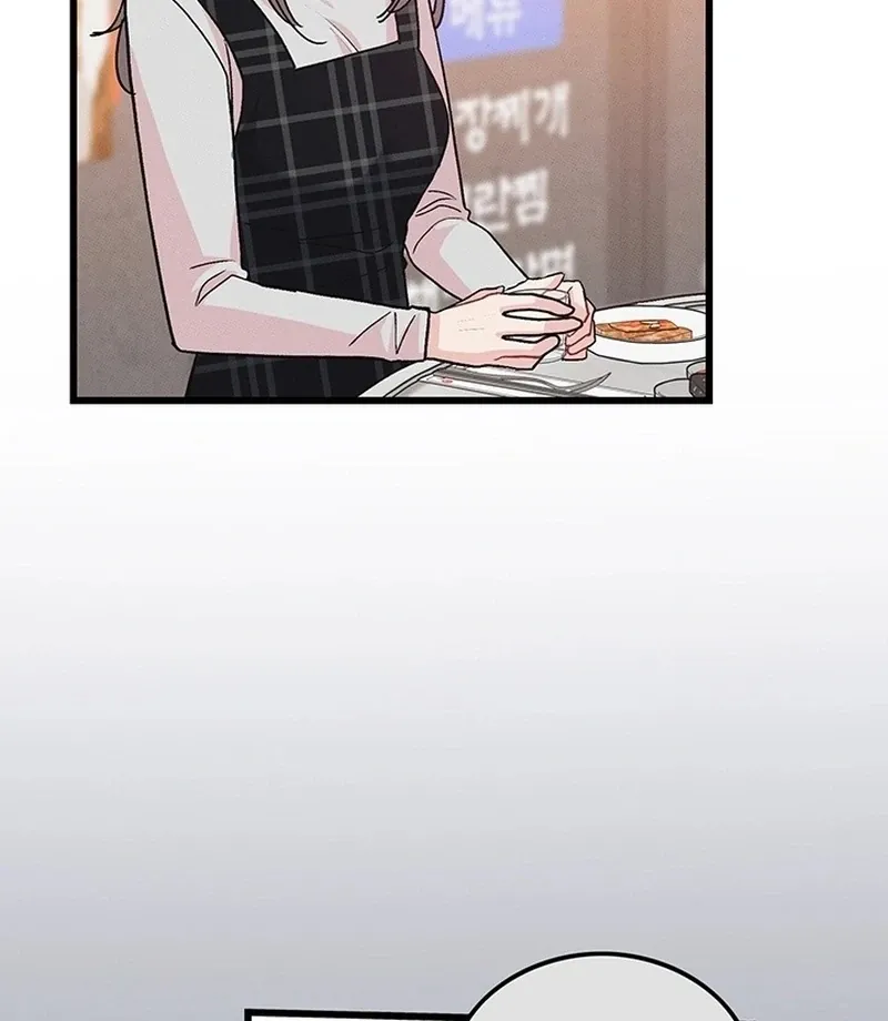 The Delicacies of a Man’s Romance Chapter 7 page 44 - 