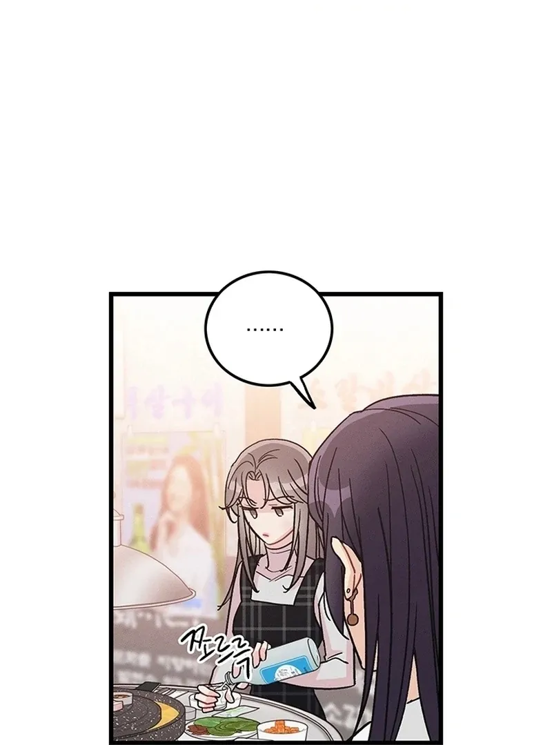 The Delicacies of a Man’s Romance Chapter 7 page 55 - 