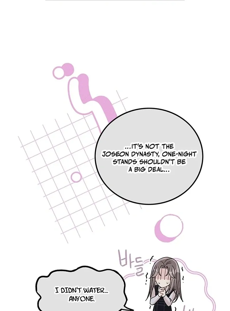 The Delicacies of a Man’s Romance Chapter 7 page 56 - 