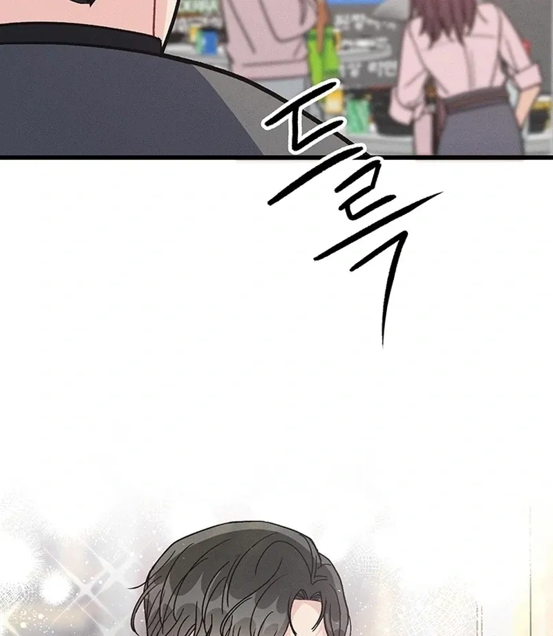 The Delicacies of a Man’s Romance Chapter 7 page 84 - 