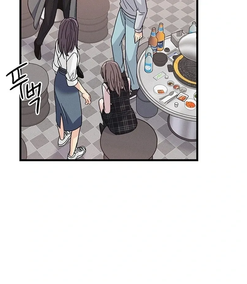 The Delicacies of a Man’s Romance Chapter 7 page 88 - 