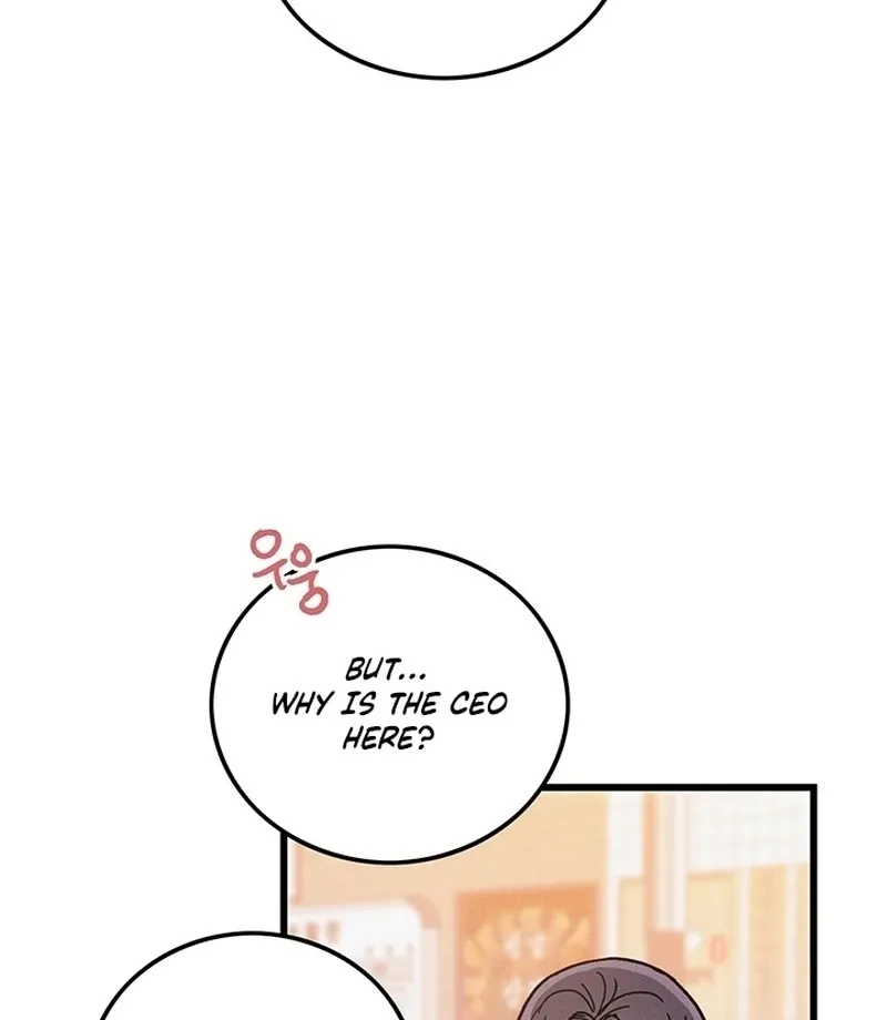 The Delicacies of a Man’s Romance Chapter 8 page 11 - 