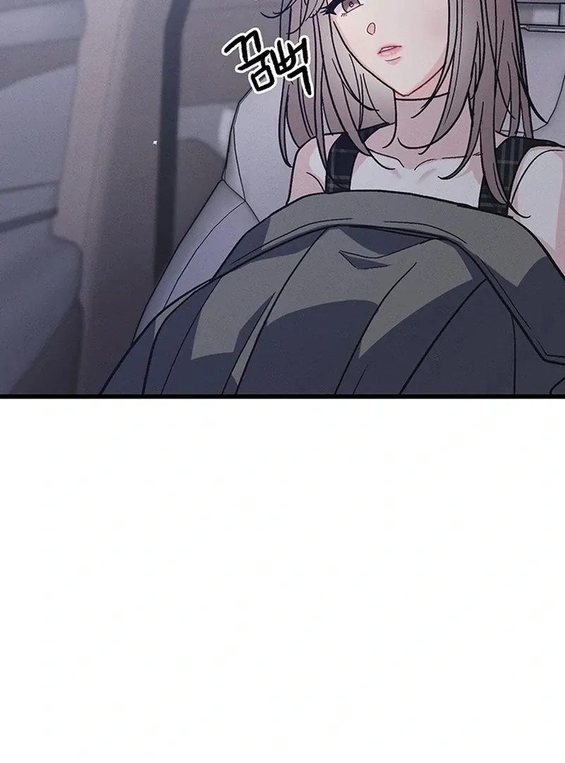 The Delicacies of a Man’s Romance Chapter 8 page 22 - 