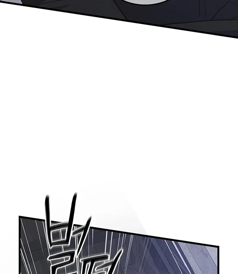 The Delicacies of a Man’s Romance Chapter 8 page 25 - 