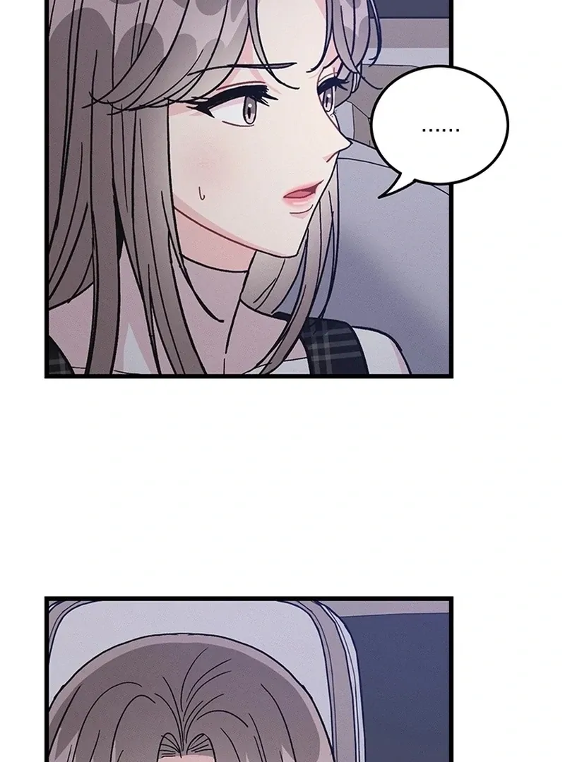 The Delicacies of a Man’s Romance Chapter 8 page 32 - 