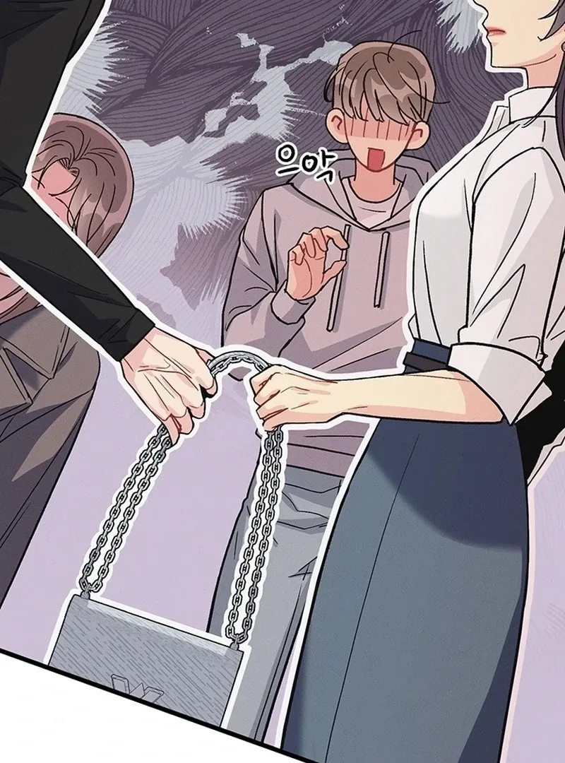 The Delicacies of a Man’s Romance Chapter 8 page 5 - 