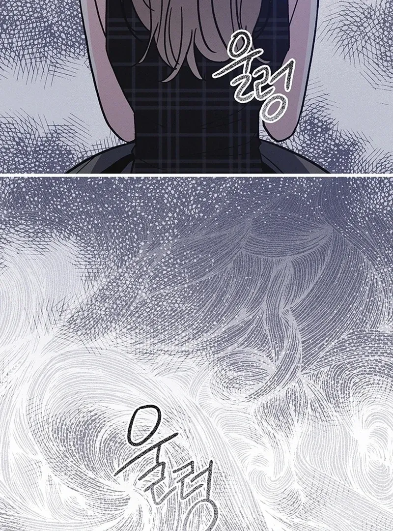 The Delicacies of a Man’s Romance Chapter 8 page 41 - 