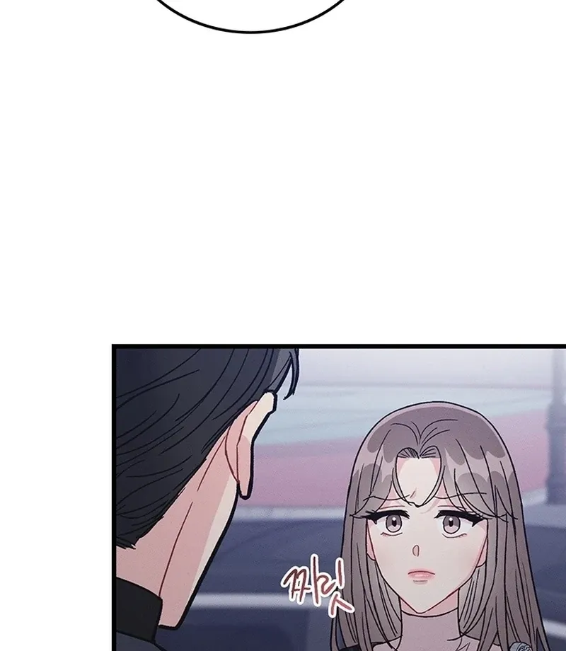 The Delicacies of a Man’s Romance Chapter 8 page 50 - 