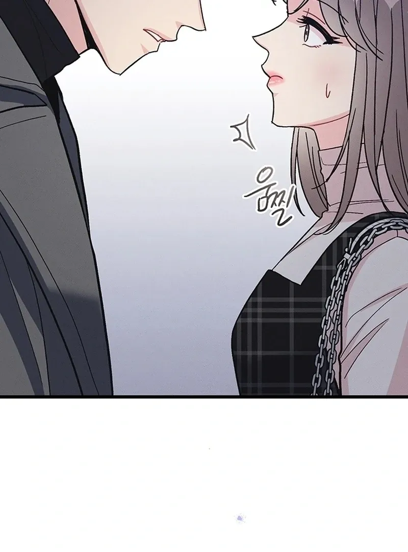 The Delicacies of a Man’s Romance Chapter 8 page 54 - 