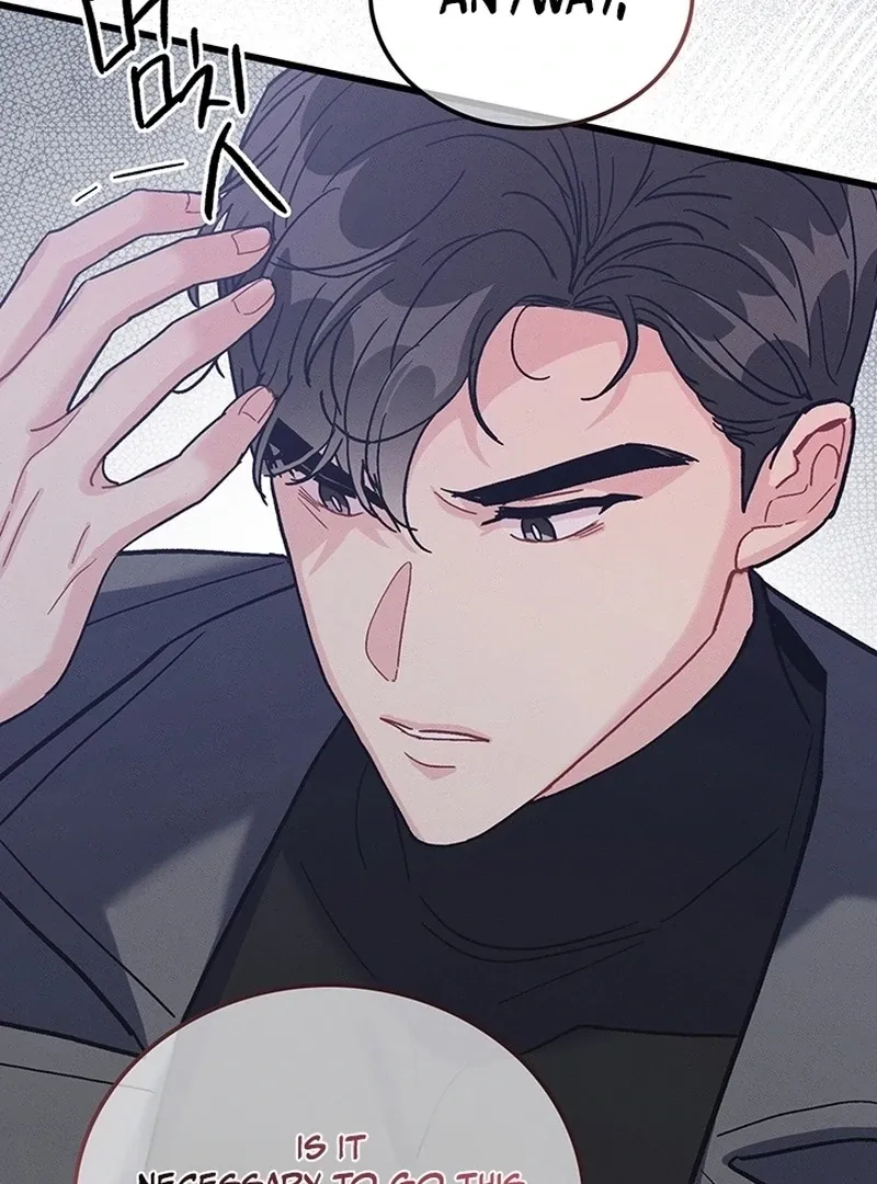 The Delicacies of a Man’s Romance Chapter 8 page 74 - 