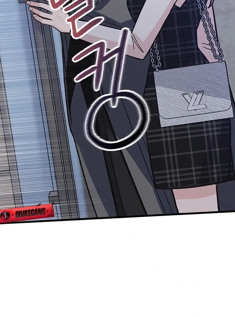 The Delicacies of a Man’s Romance Chapter 8 page 83 - 