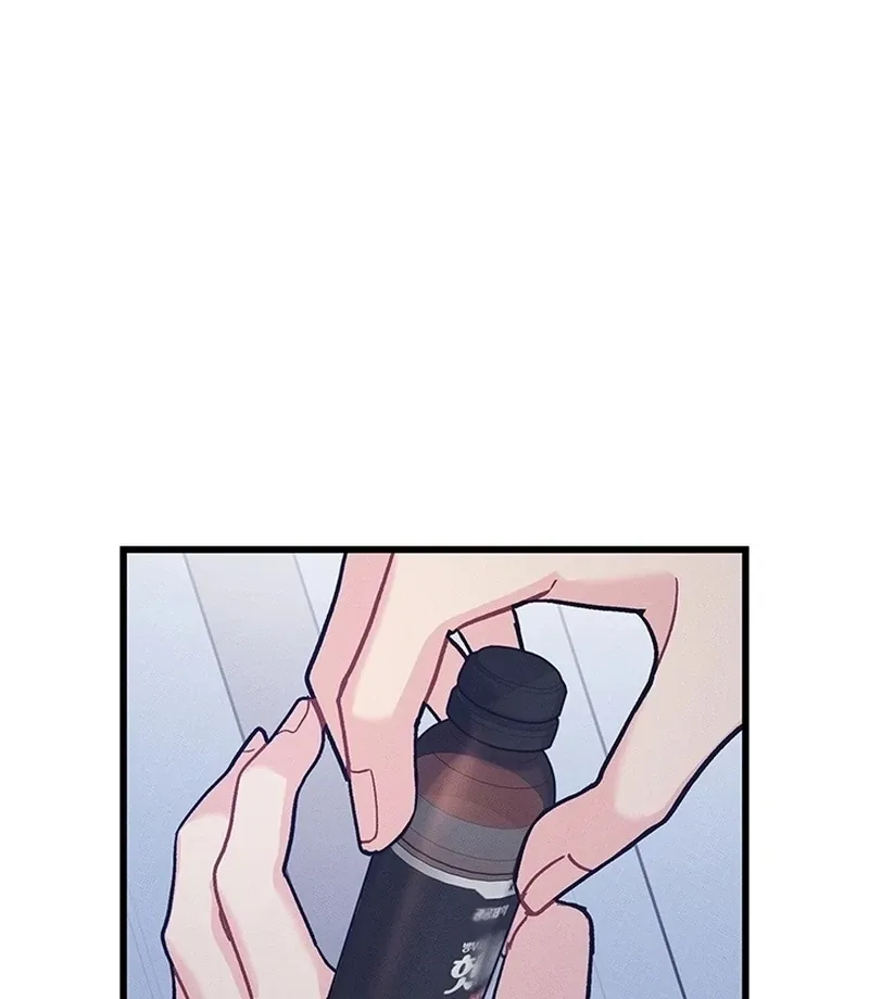 The Delicacies of a Man’s Romance Chapter 8 page 86 - 