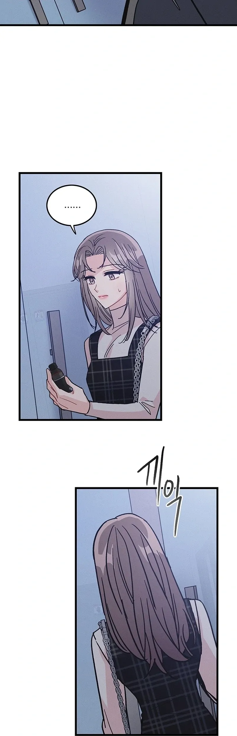The Delicacies of a Man’s Romance Chapter 8 page 91 - 