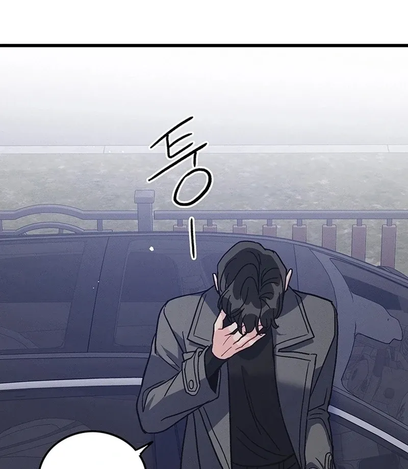 The Delicacies of a Man’s Romance Chapter 8 page 94 - 