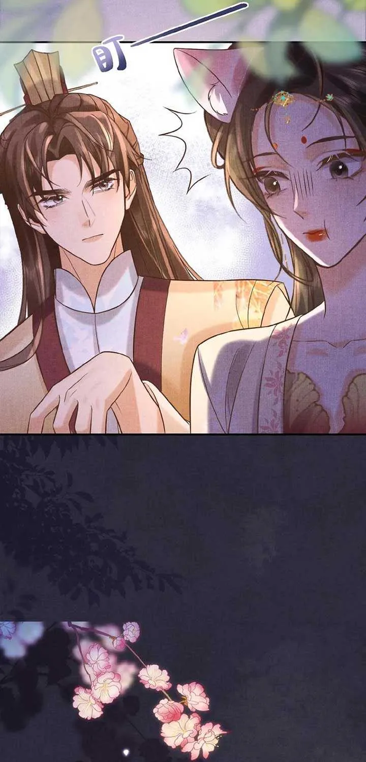 The Delicate and Noble Concubine Has Lots of Tricks, and the Emperor Does Not Flirt With Her Chapter 10 page 19 - 