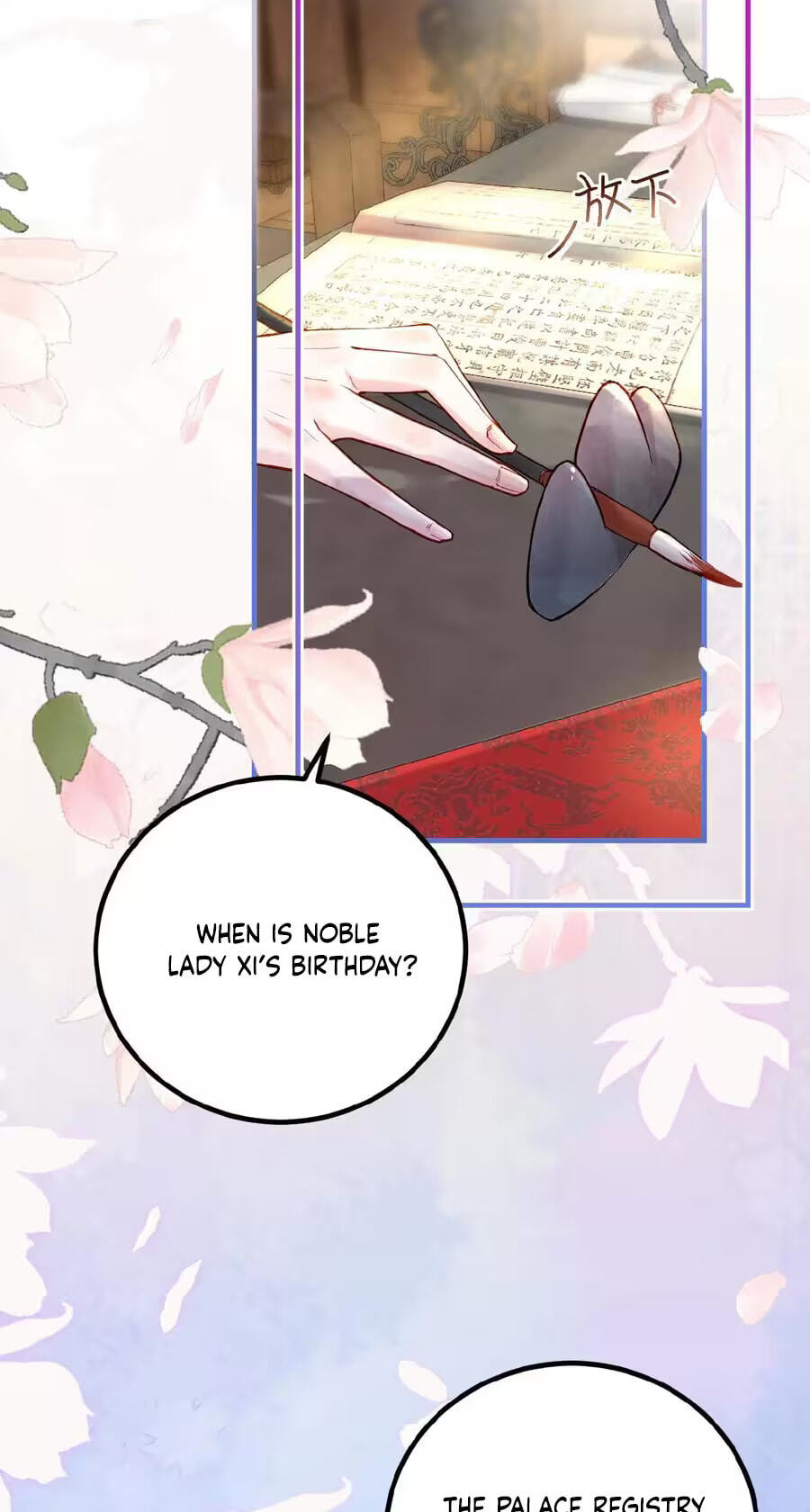 The Delicate and Noble Concubine Has Lots of Tricks, and the Emperor Does Not Flirt With Her Chapter 102 page 7 - 
