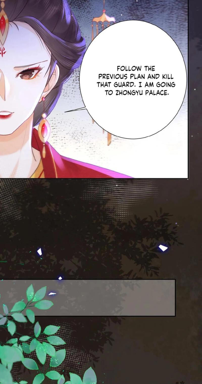 The Delicate and Noble Concubine Has Lots of Tricks, and the Emperor Does Not Flirt With Her Chapter 104 page 15 - 