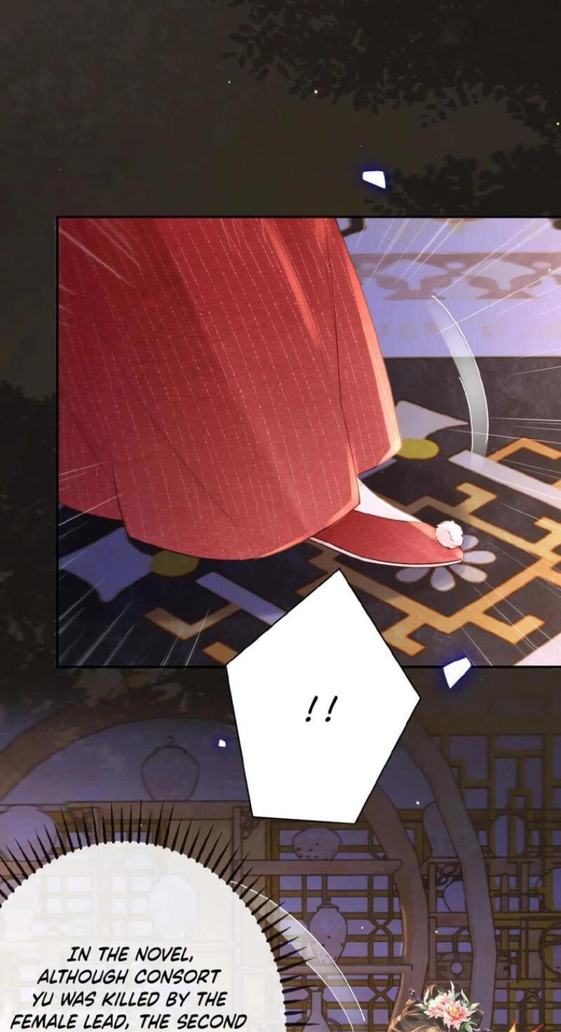 The Delicate and Noble Concubine Has Lots of Tricks, and the Emperor Does Not Flirt With Her Chapter 104 page 32 - 