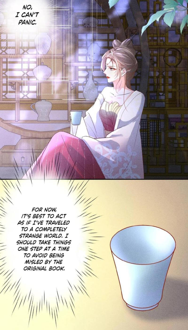 The Delicate and Noble Concubine Has Lots of Tricks, and the Emperor Does Not Flirt With Her Chapter 105 page 6 - 