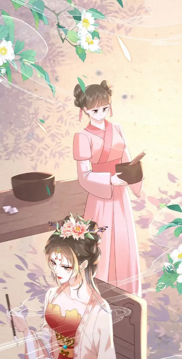 The Delicate and Noble Concubine Has Lots of Tricks, and the Emperor Does Not Flirt With Her Chapter 15 page 28 - 