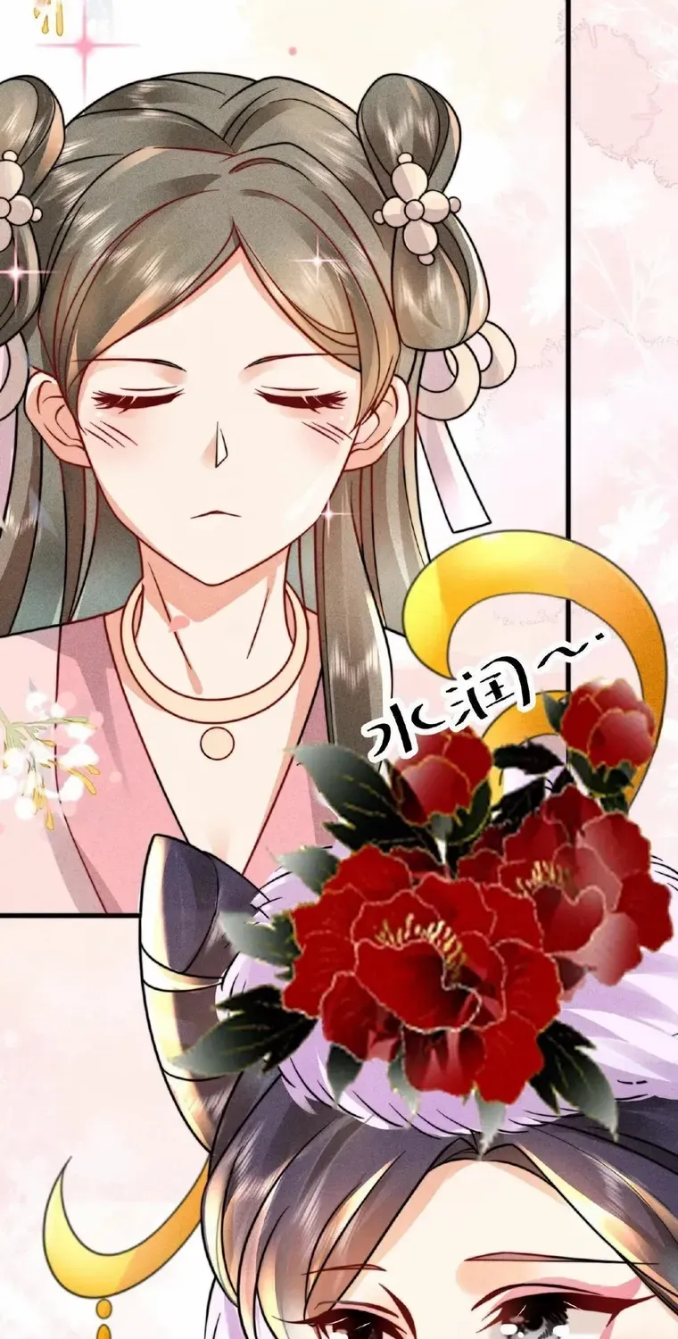 The Delicate and Noble Concubine Has Lots of Tricks, and the Emperor Does Not Flirt With Her Chapter 16 page 14 - 