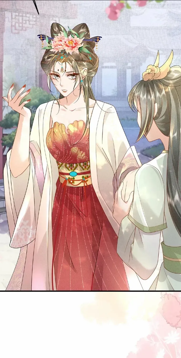 The Delicate and Noble Concubine Has Lots of Tricks, and the Emperor Does Not Flirt With Her Chapter 16 page 21 - 