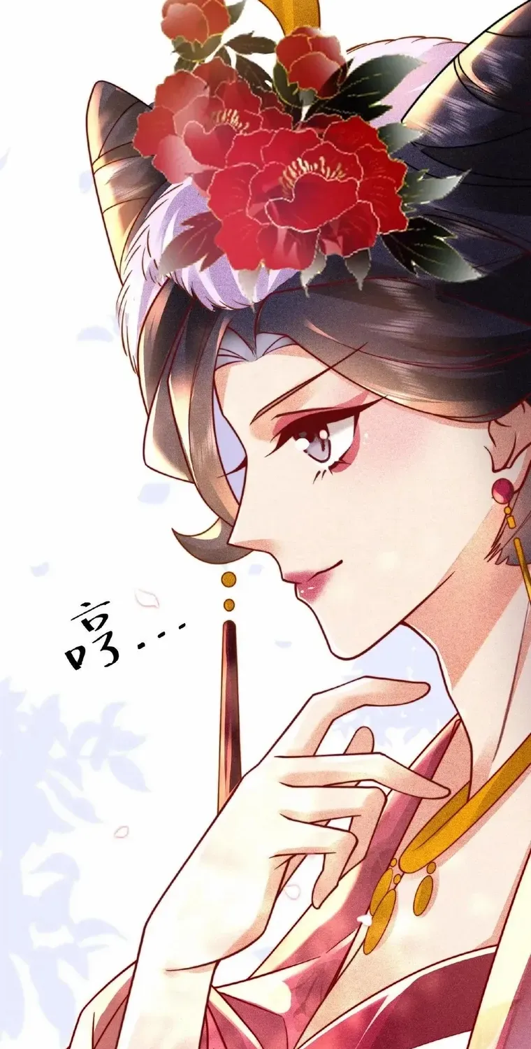 The Delicate and Noble Concubine Has Lots of Tricks, and the Emperor Does Not Flirt With Her Chapter 16 page 7 - 