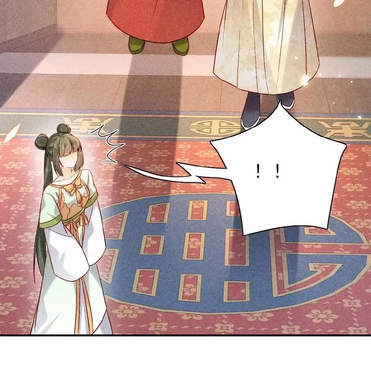The Delicate and Noble Concubine Has Lots of Tricks, and the Emperor Does Not Flirt With Her Chapter 17 page 17 - 