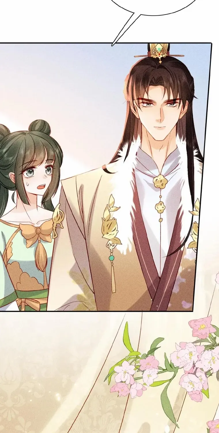 The Delicate and Noble Concubine Has Lots of Tricks, and the Emperor Does Not Flirt With Her Chapter 17 page 19 - 