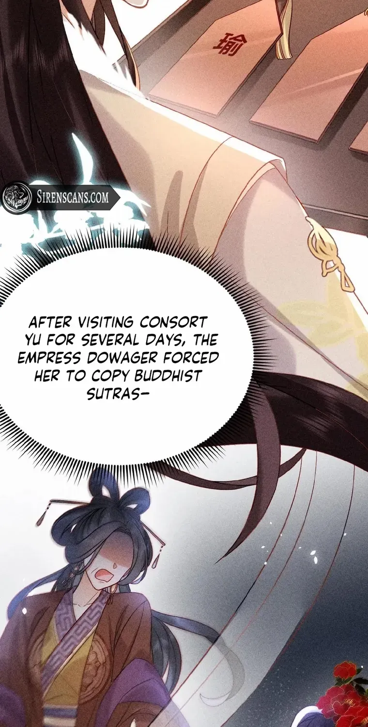 The Delicate and Noble Concubine Has Lots of Tricks, and the Emperor Does Not Flirt With Her Chapter 17 page 6 - 