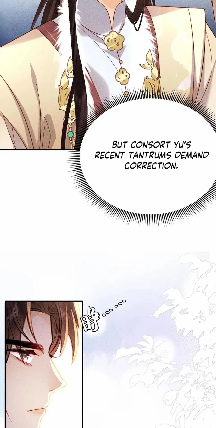 The Delicate and Noble Concubine Has Lots of Tricks, and the Emperor Does Not Flirt With Her Chapter 17 page 9 - 
