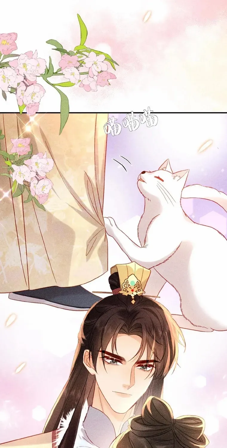 The Delicate and Noble Concubine Has Lots of Tricks, and the Emperor Does Not Flirt With Her Chapter 18 page 6 - 