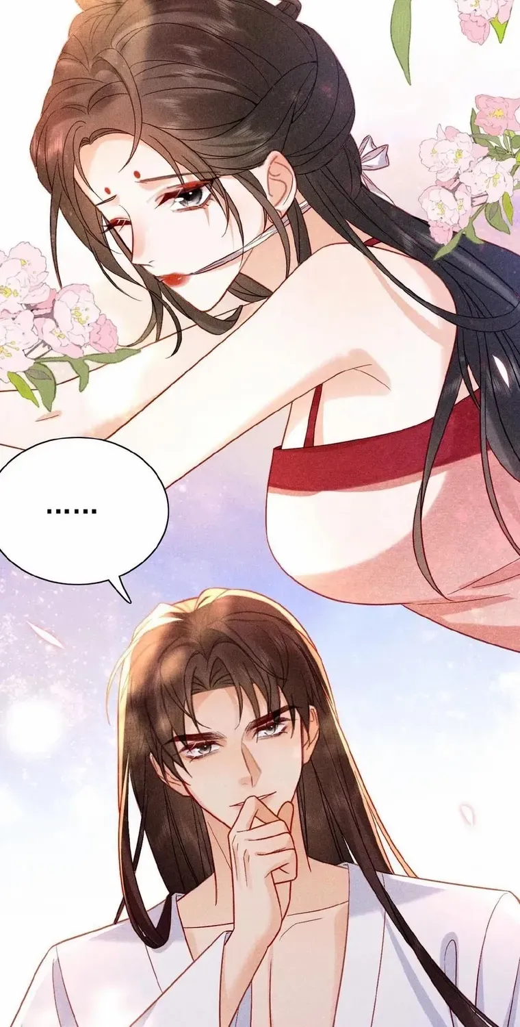 The Delicate and Noble Concubine Has Lots of Tricks, and the Emperor Does Not Flirt With Her Chapter 19 page 17 - 