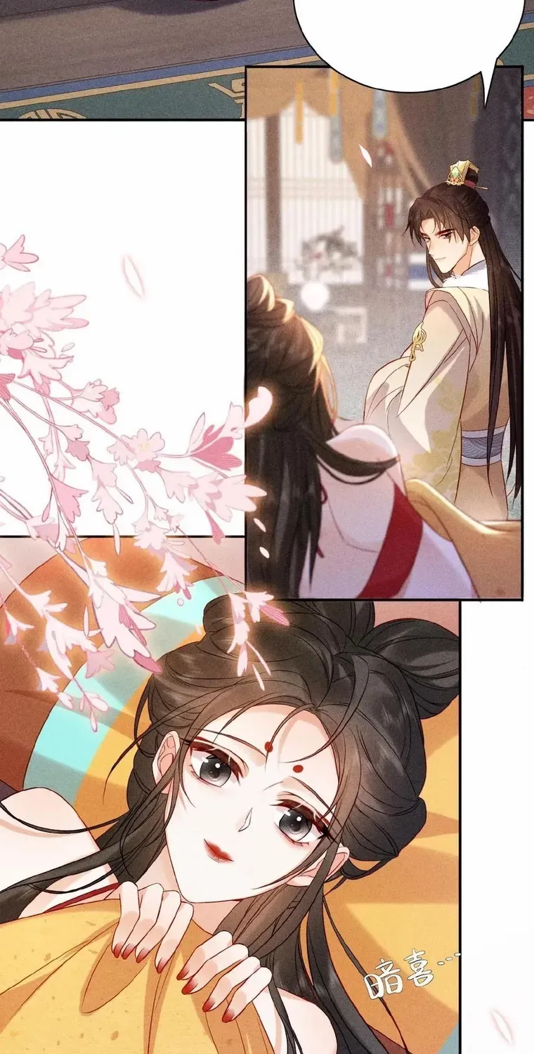The Delicate and Noble Concubine Has Lots of Tricks, and the Emperor Does Not Flirt With Her Chapter 19 page 24 - 