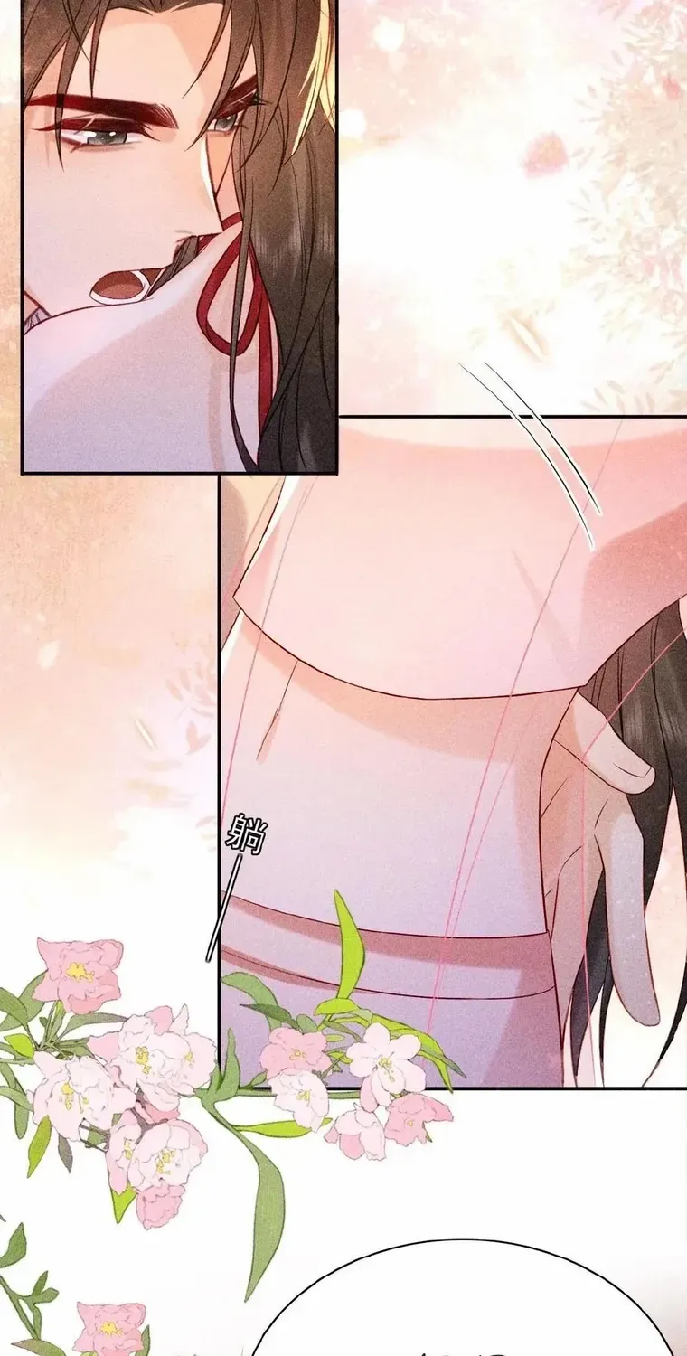The Delicate and Noble Concubine Has Lots of Tricks, and the Emperor Does Not Flirt With Her Chapter 19 page 7 - 