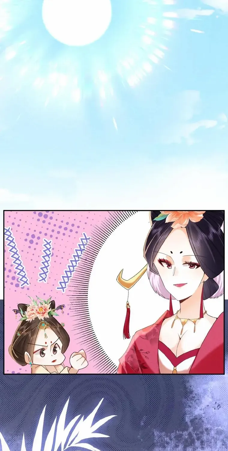 The Delicate and Noble Concubine Has Lots of Tricks, and the Emperor Does Not Flirt With Her Chapter 20 page 21 - 