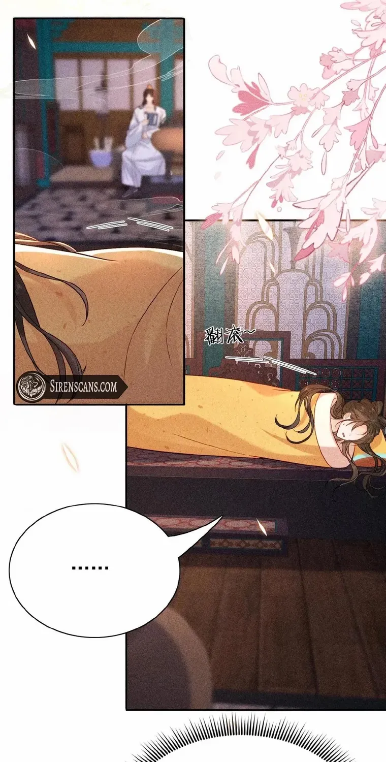The Delicate and Noble Concubine Has Lots of Tricks, and the Emperor Does Not Flirt With Her Chapter 23 page 11 - 