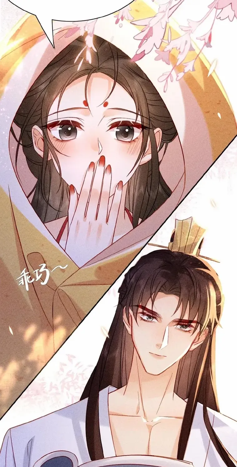 The Delicate and Noble Concubine Has Lots of Tricks, and the Emperor Does Not Flirt With Her Chapter 23 page 16 - 