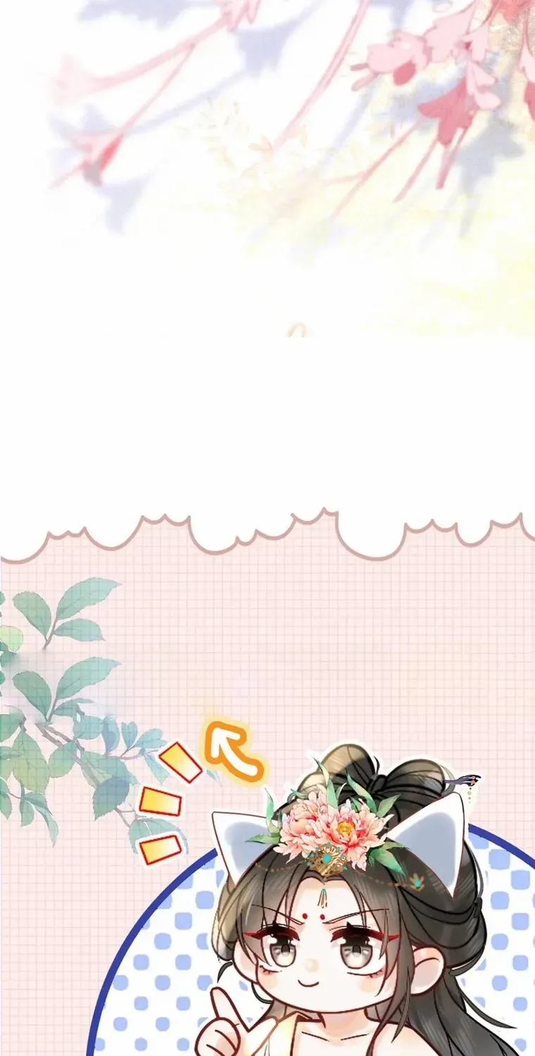 The Delicate and Noble Concubine Has Lots of Tricks, and the Emperor Does Not Flirt With Her Chapter 24 page 12 - 