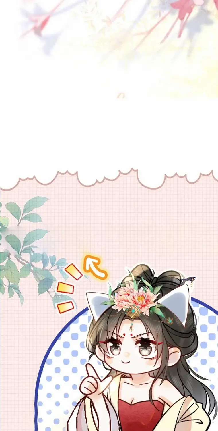 The Delicate and Noble Concubine Has Lots of Tricks, and the Emperor Does Not Flirt With Her Chapter 24 page 6 - 