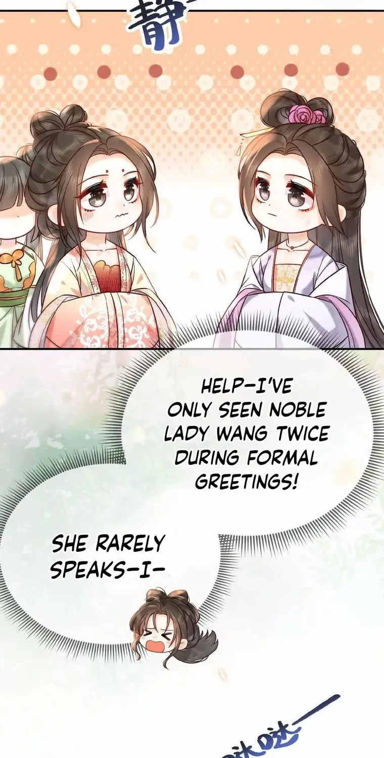 The Delicate and Noble Concubine Has Lots of Tricks, and the Emperor Does Not Flirt With Her Chapter 25 page 17 - 
