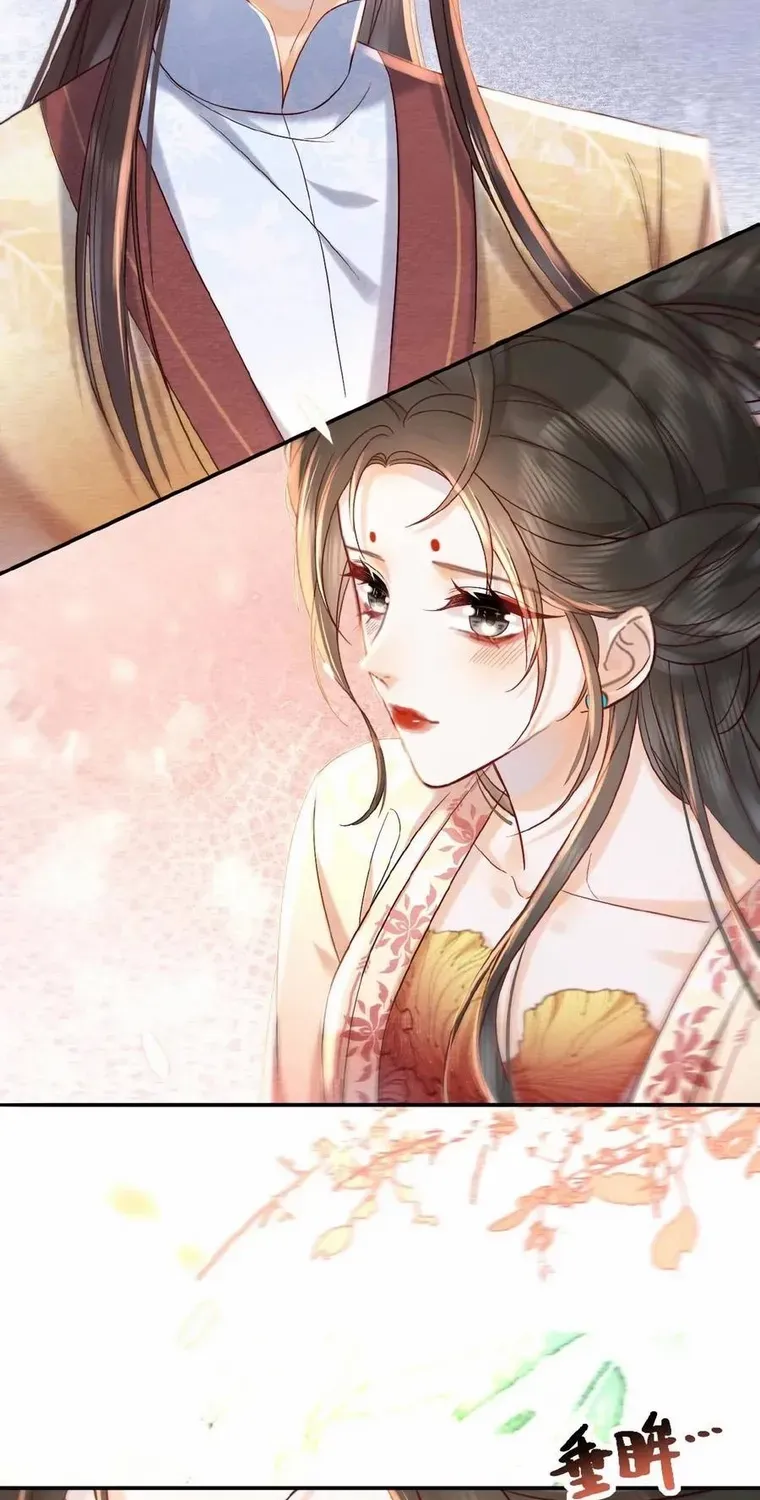 The Delicate and Noble Concubine Has Lots of Tricks, and the Emperor Does Not Flirt With Her Chapter 26 page 10 - 