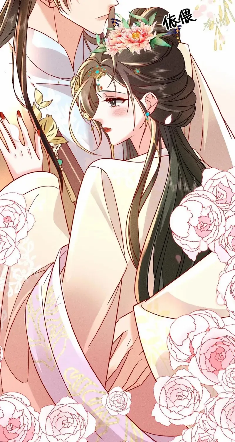 The Delicate and Noble Concubine Has Lots of Tricks, and the Emperor Does Not Flirt With Her Chapter 31 page 27 - 