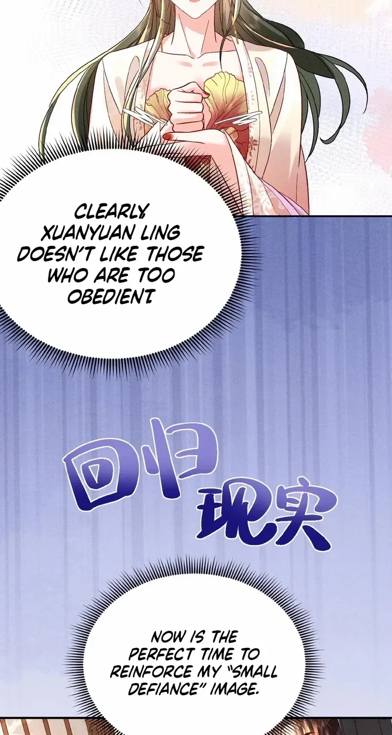 The Delicate and Noble Concubine Has Lots of Tricks, and the Emperor Does Not Flirt With Her Chapter 32 page 13 - 